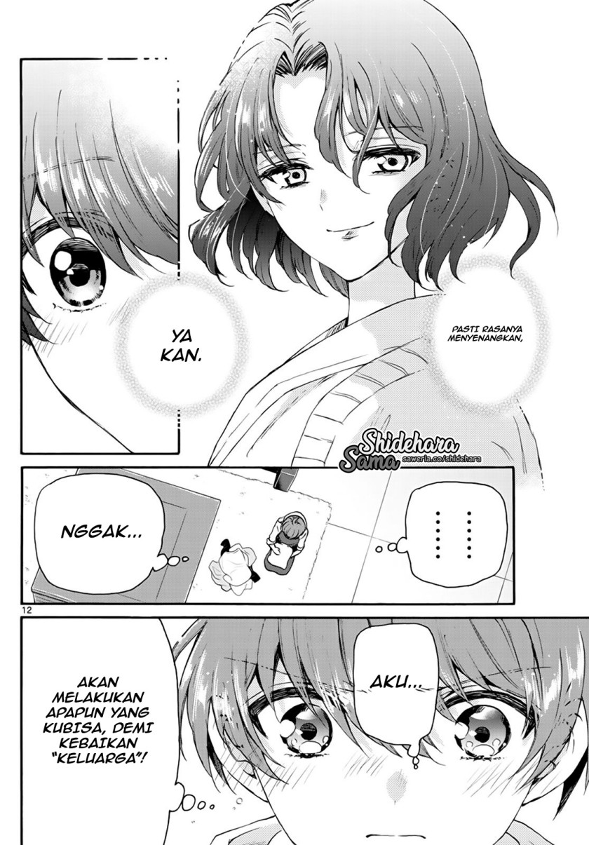 Mikadono Sanshimai wa Angai, Choroi Chapter 15