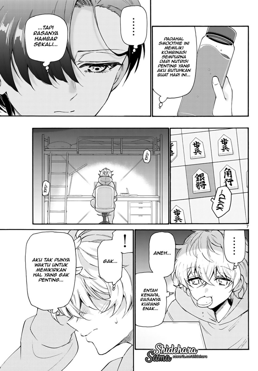 Mikadono Sanshimai wa Angai, Choroi Chapter 15