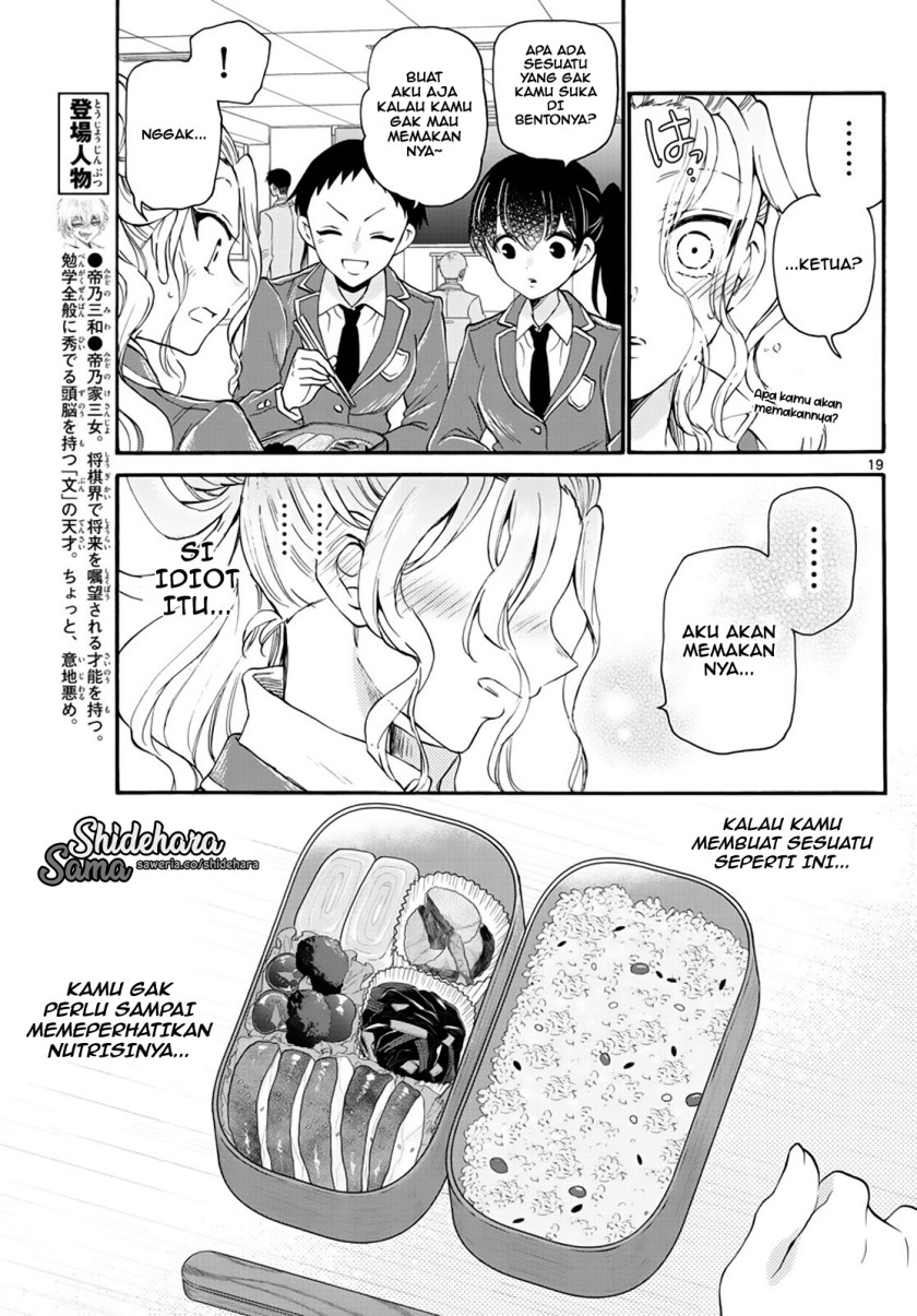 Mikadono Sanshimai wa Angai, Choroi Chapter 15