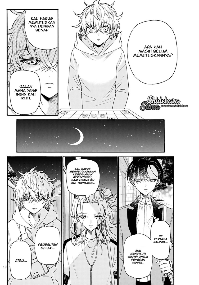 Mikadono Sanshimai wa Angai, Choroi Chapter 16