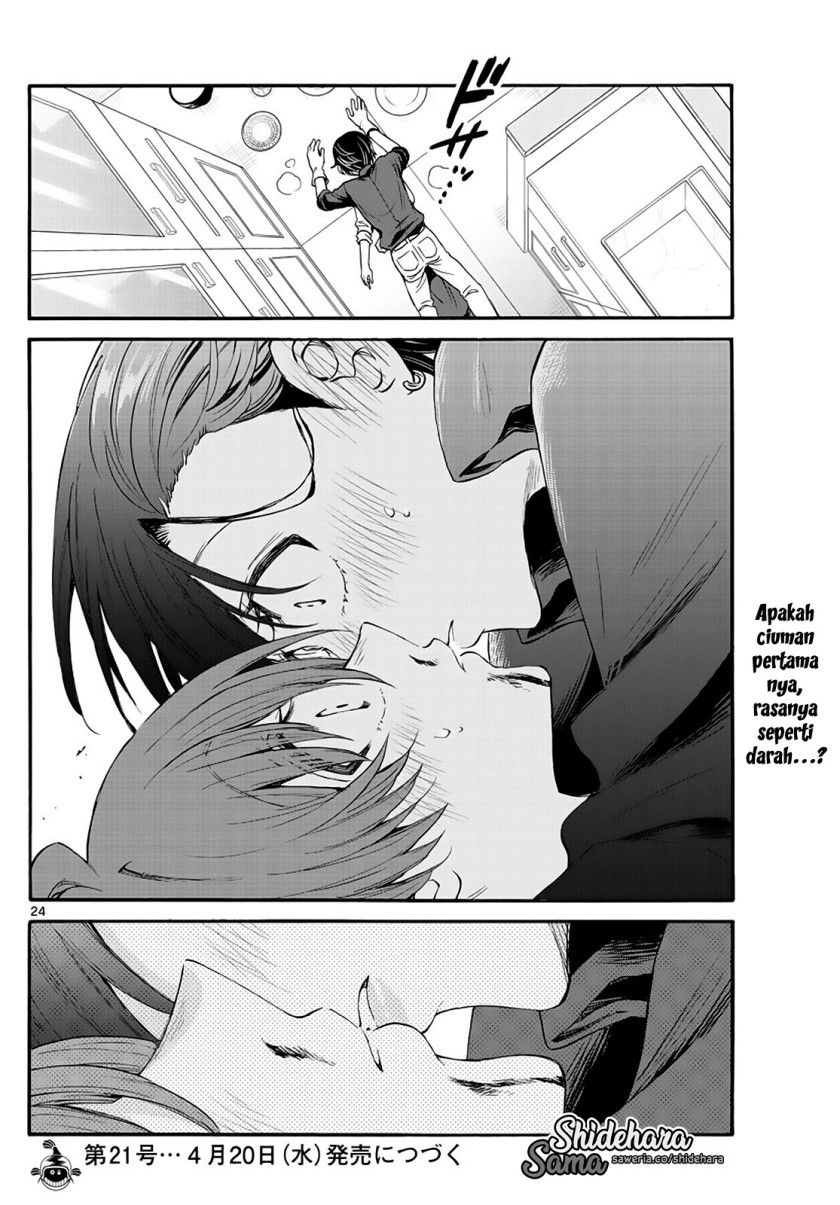 Mikadono Sanshimai wa Angai, Choroi Chapter 16