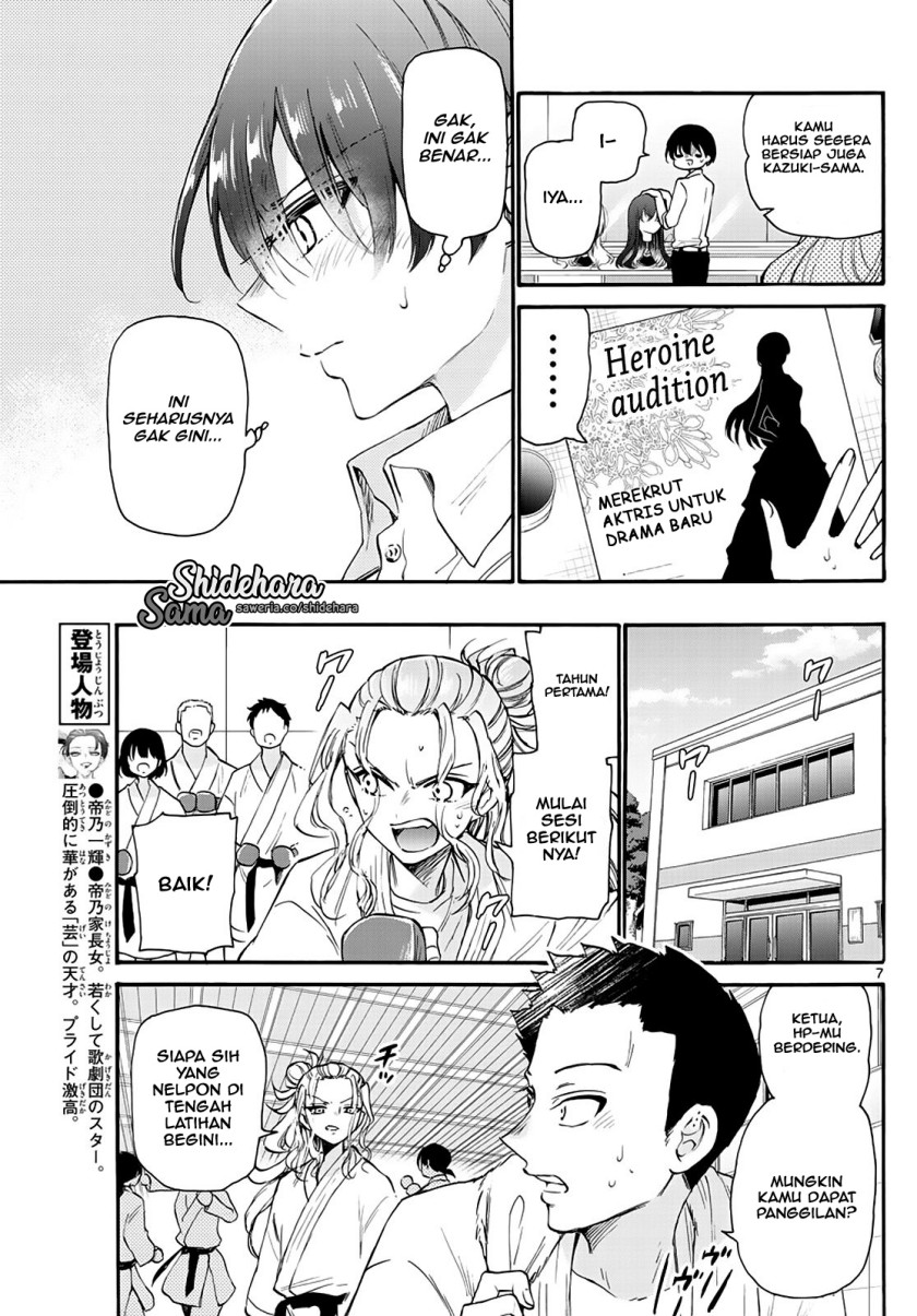 Mikadono Sanshimai wa Angai, Choroi Chapter 16