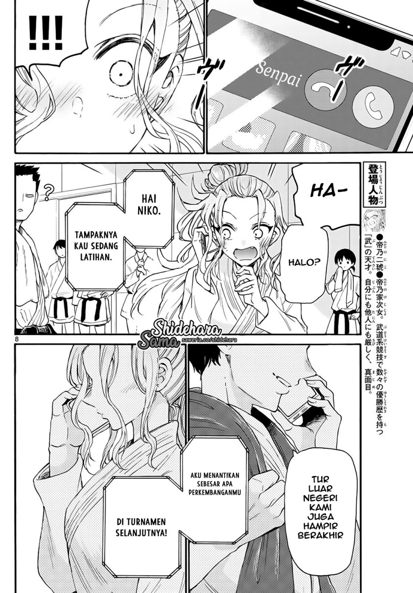 Mikadono Sanshimai wa Angai, Choroi Chapter 16