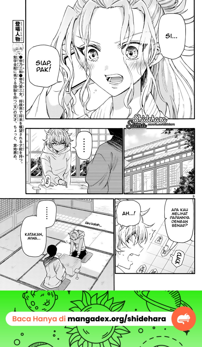 Mikadono Sanshimai wa Angai, Choroi Chapter 16