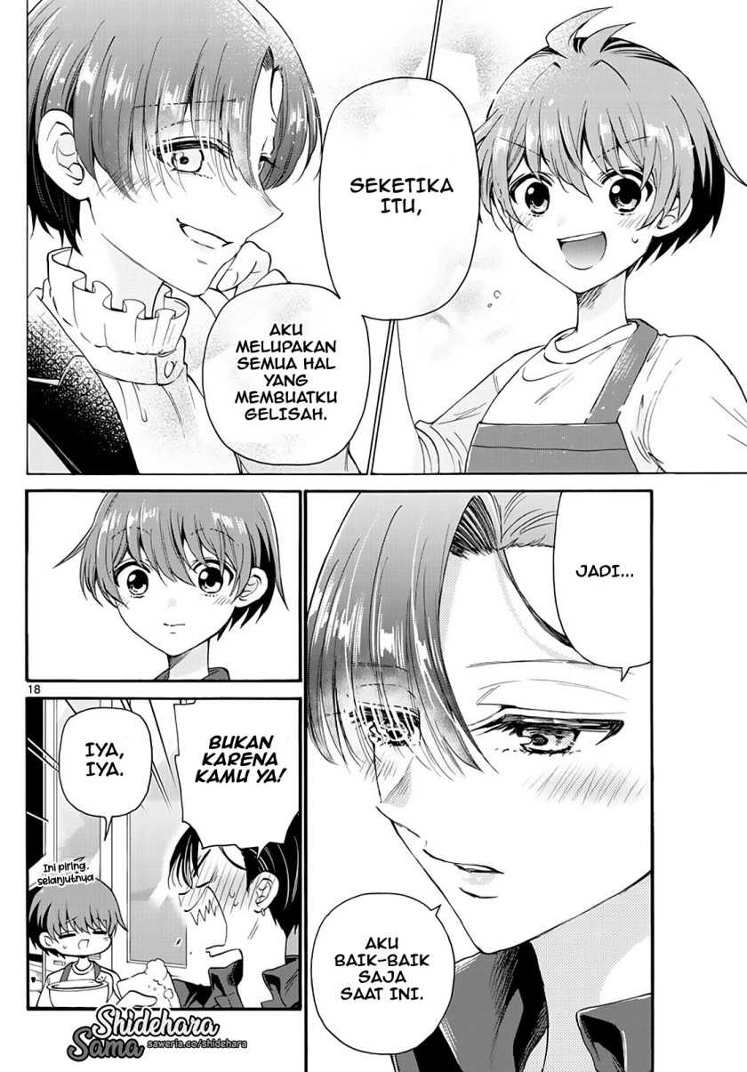 Mikadono Sanshimai wa Angai, Choroi Chapter 16