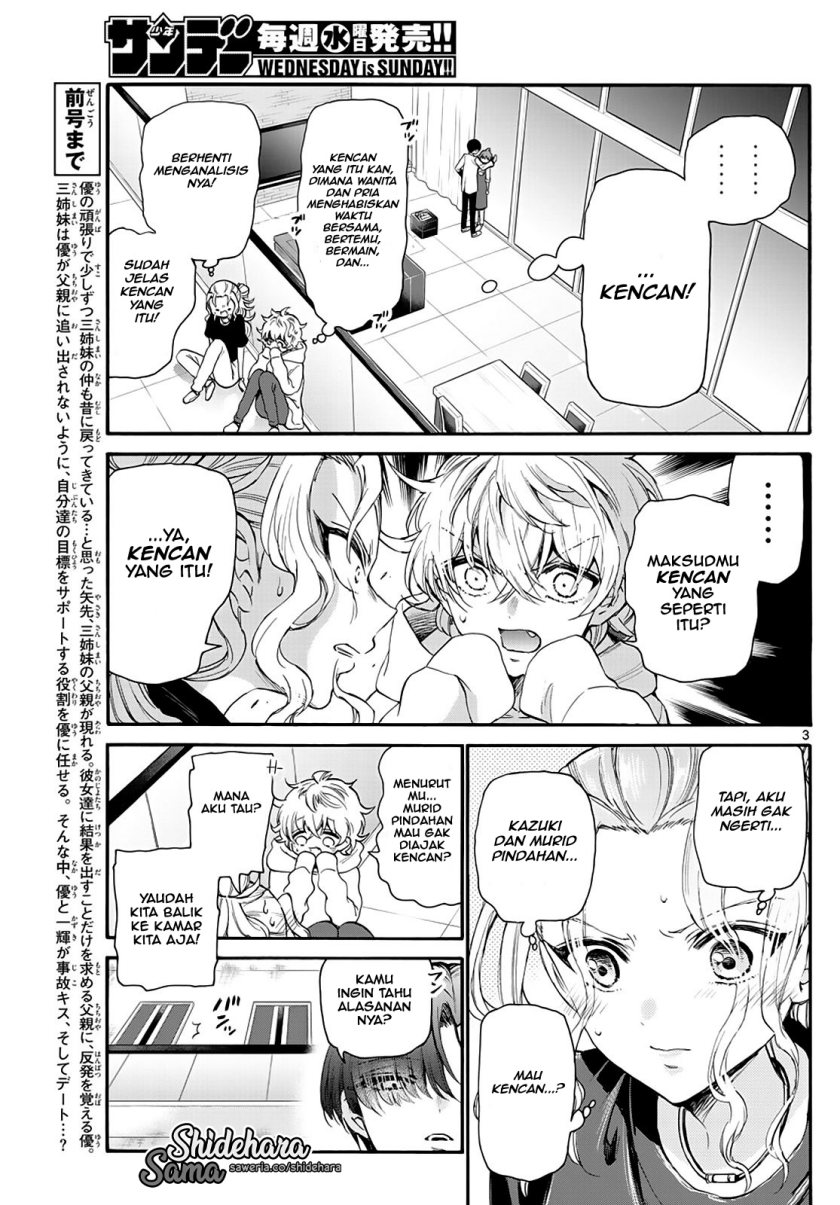 Mikadono Sanshimai wa Angai, Choroi Chapter 18