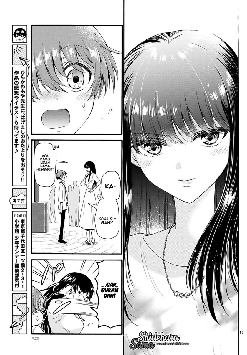 Mikadono Sanshimai wa Angai, Choroi Chapter 18