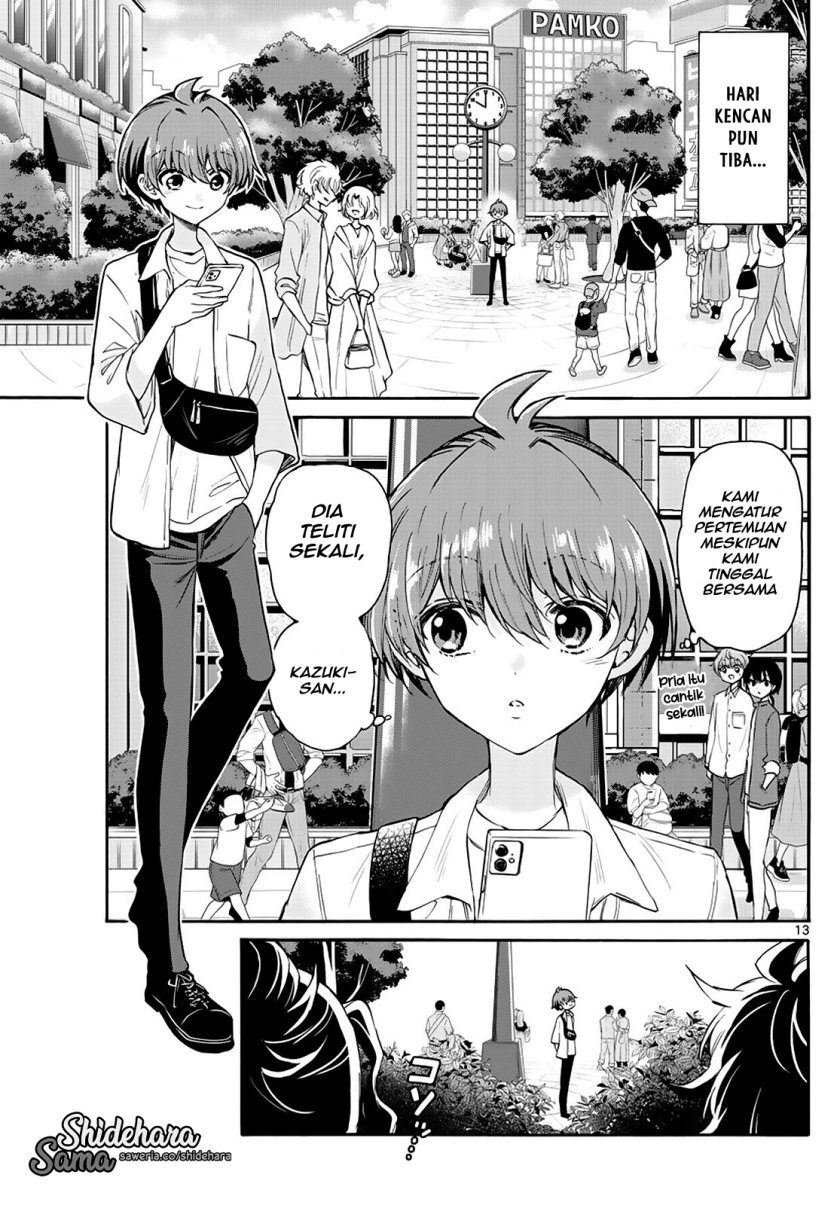 Mikadono Sanshimai wa Angai, Choroi Chapter 18