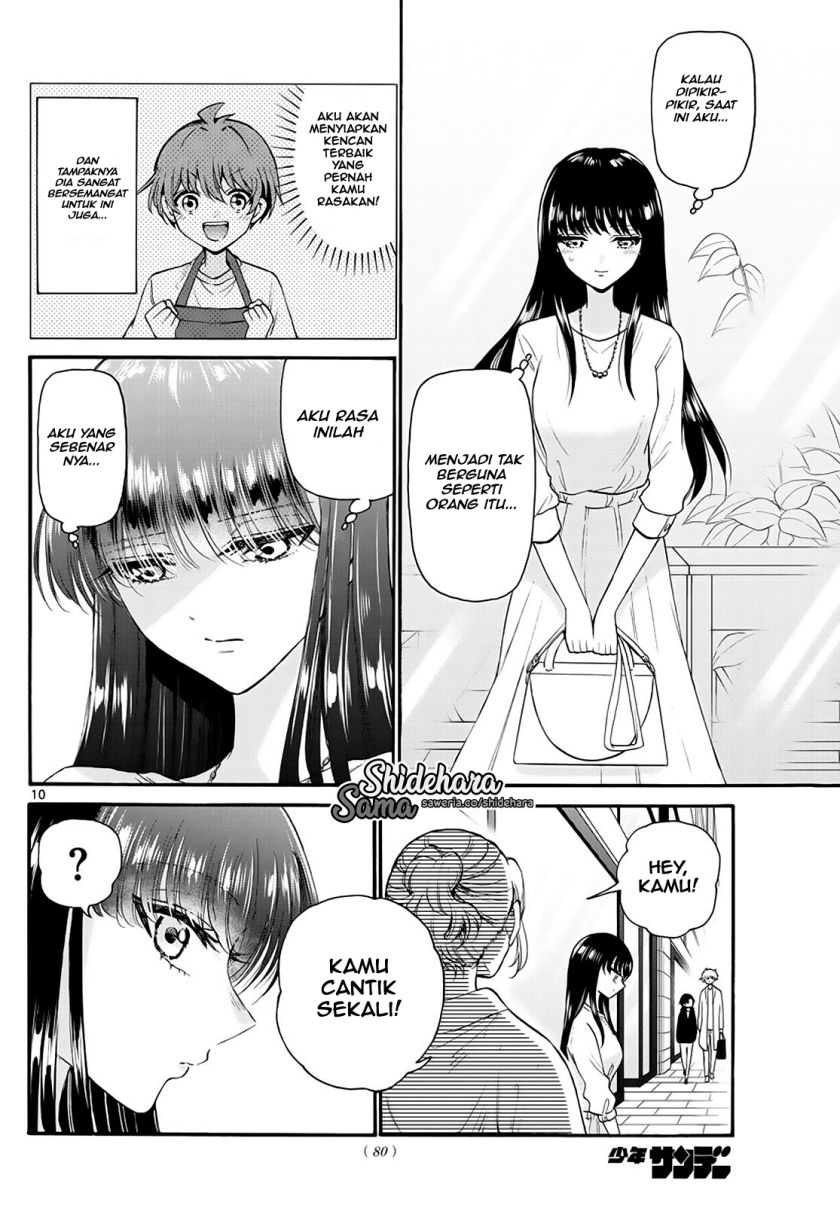 Mikadono Sanshimai wa Angai, Choroi Chapter 19