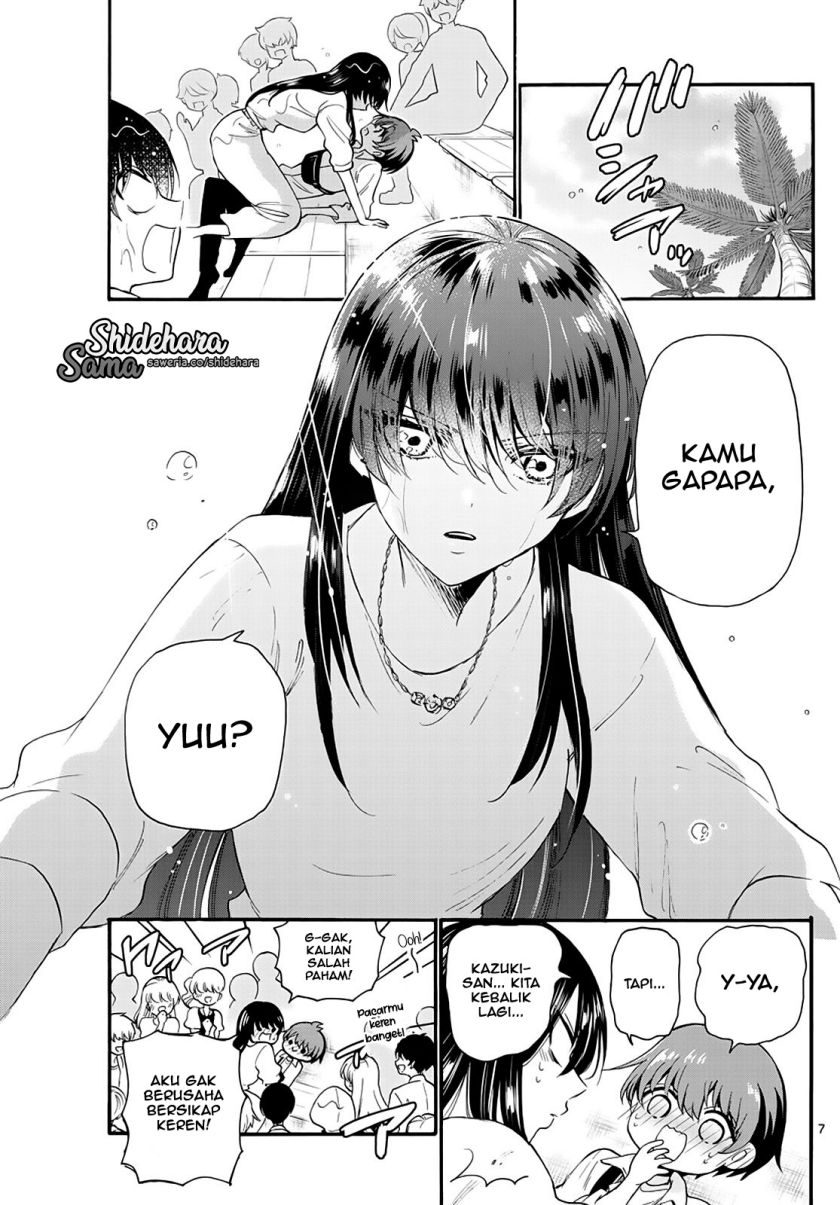 Mikadono Sanshimai wa Angai, Choroi Chapter 19