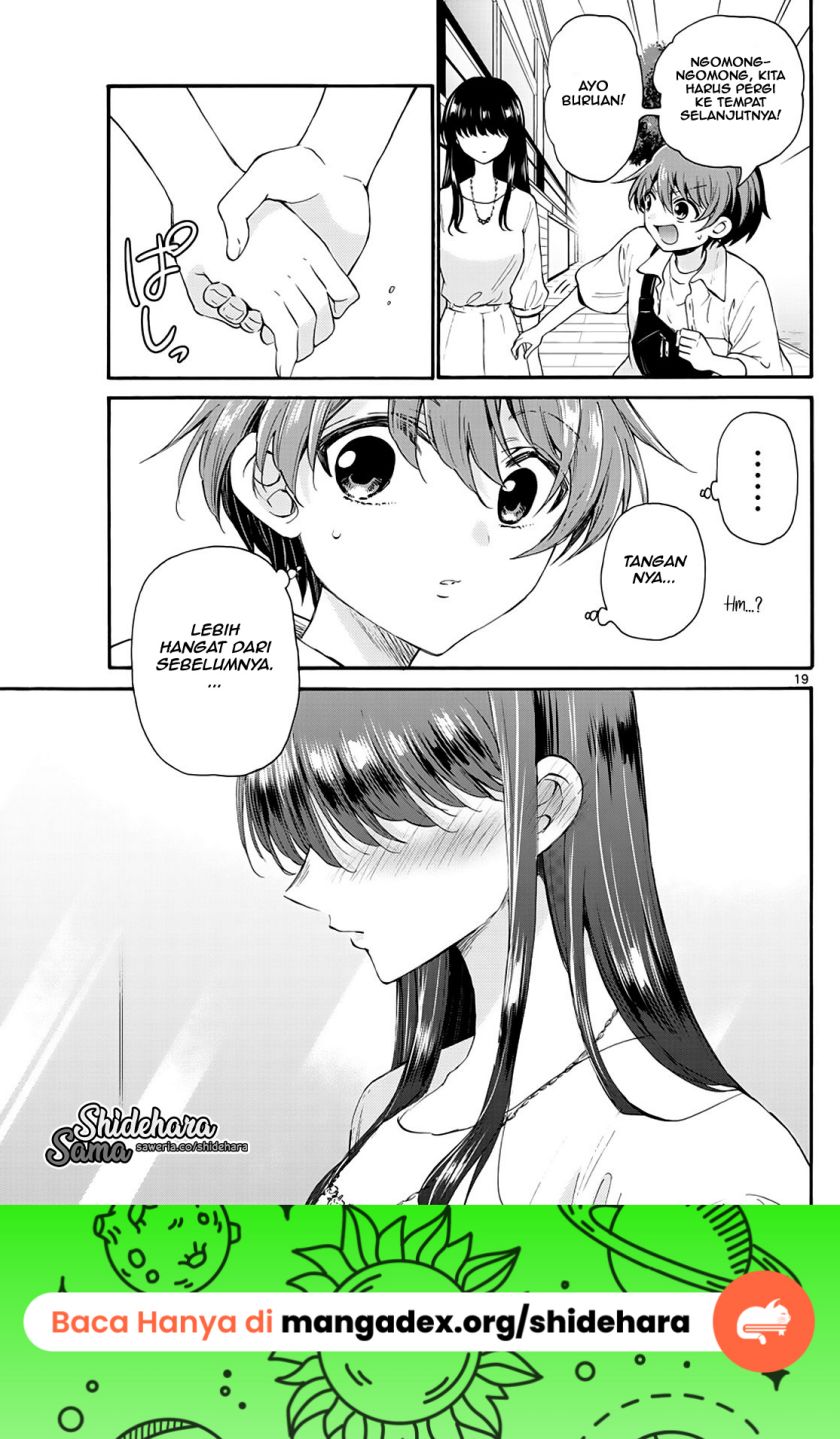 Mikadono Sanshimai wa Angai, Choroi Chapter 19