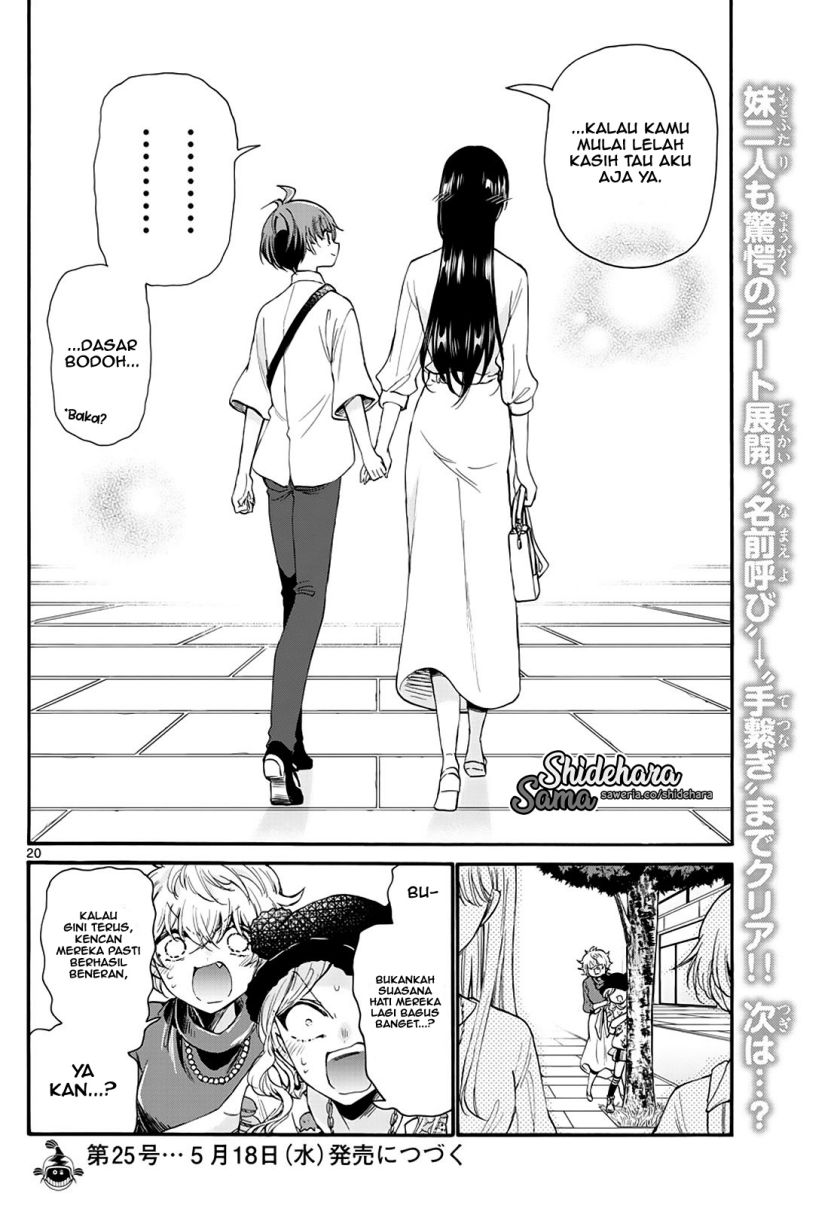 Mikadono Sanshimai wa Angai, Choroi Chapter 19