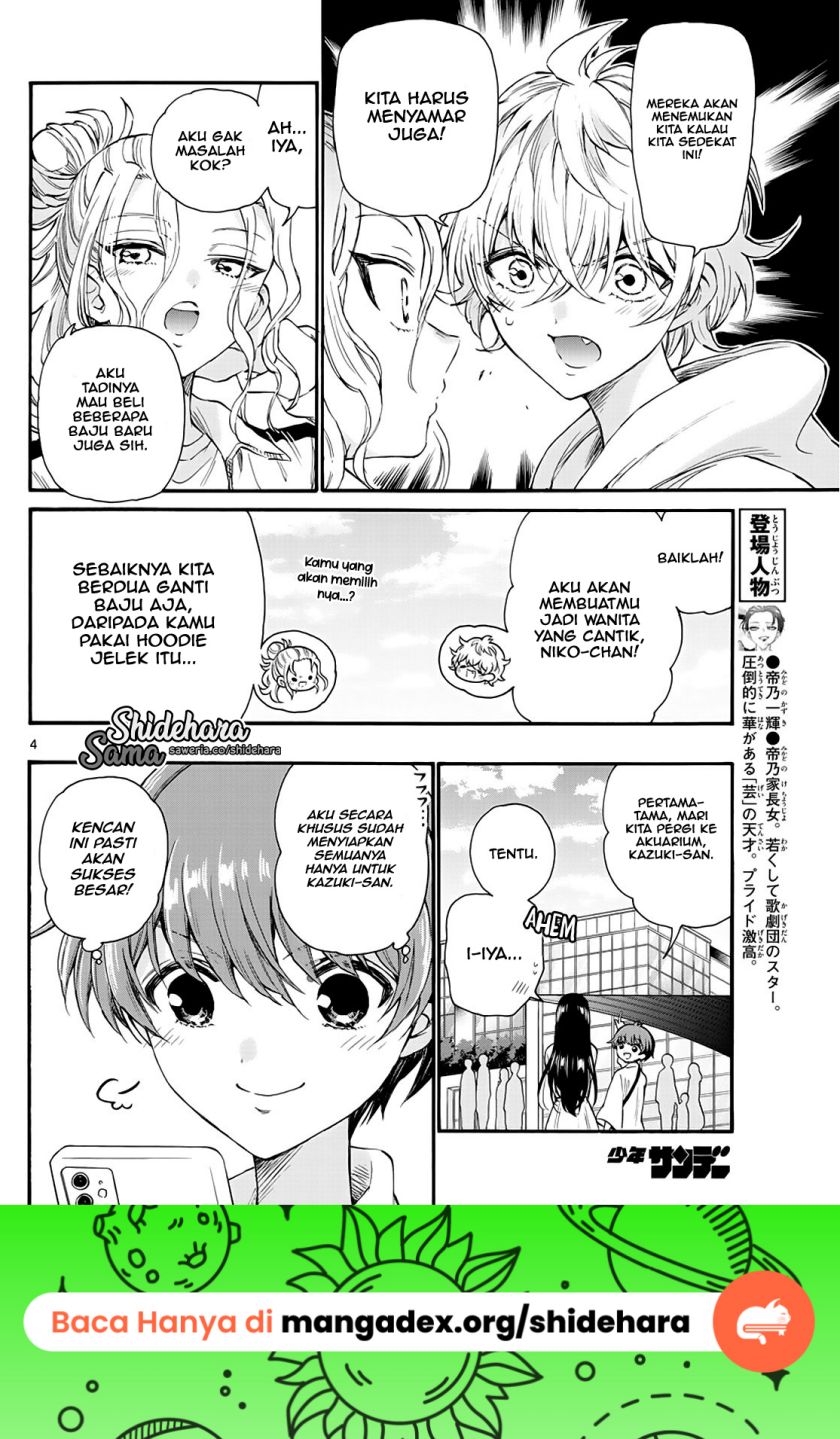 Mikadono Sanshimai wa Angai, Choroi Chapter 19