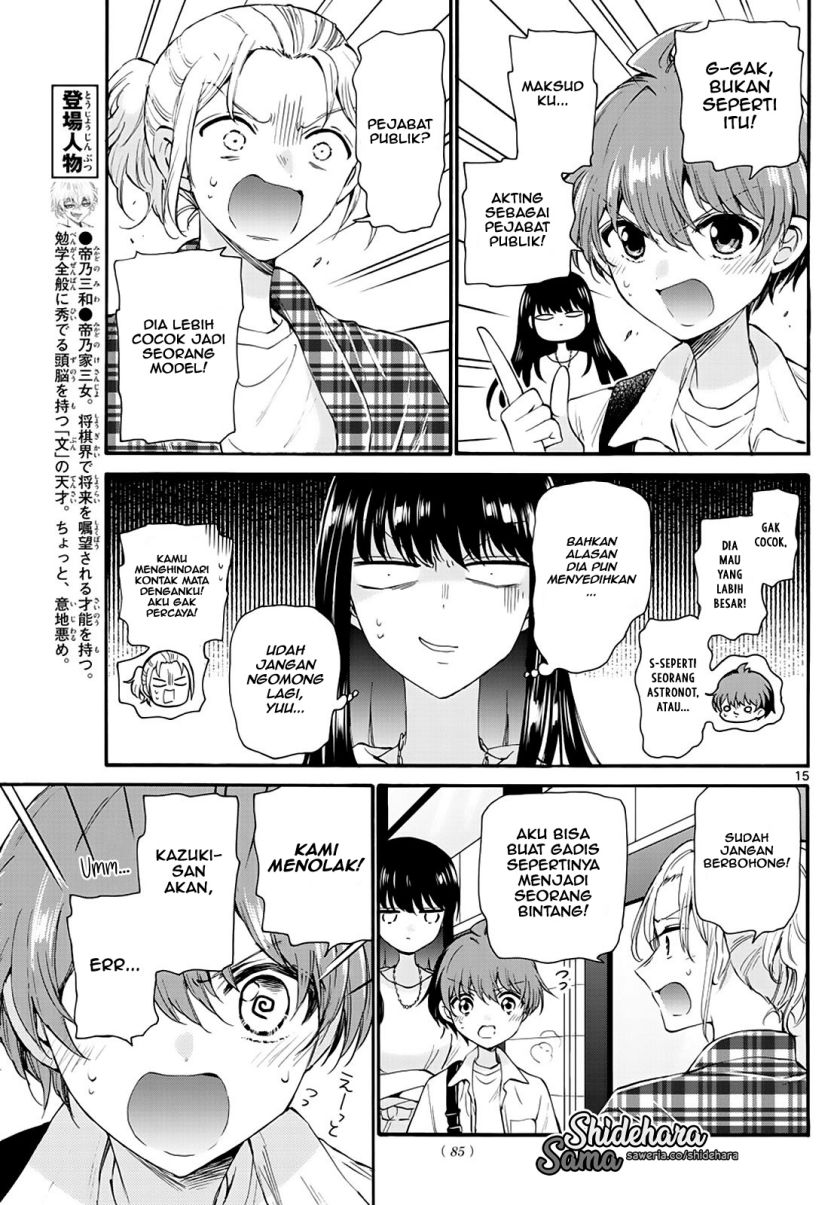 Mikadono Sanshimai wa Angai, Choroi Chapter 19