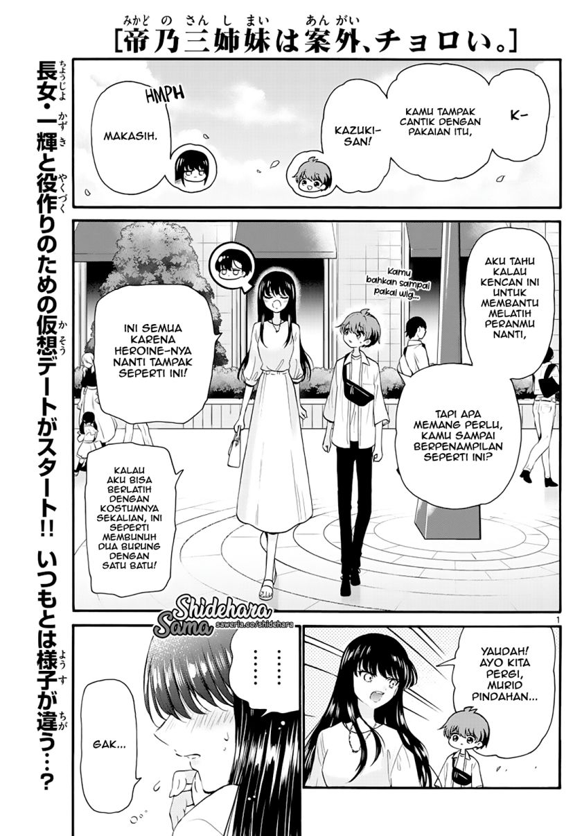 Mikadono Sanshimai wa Angai, Choroi Chapter 19