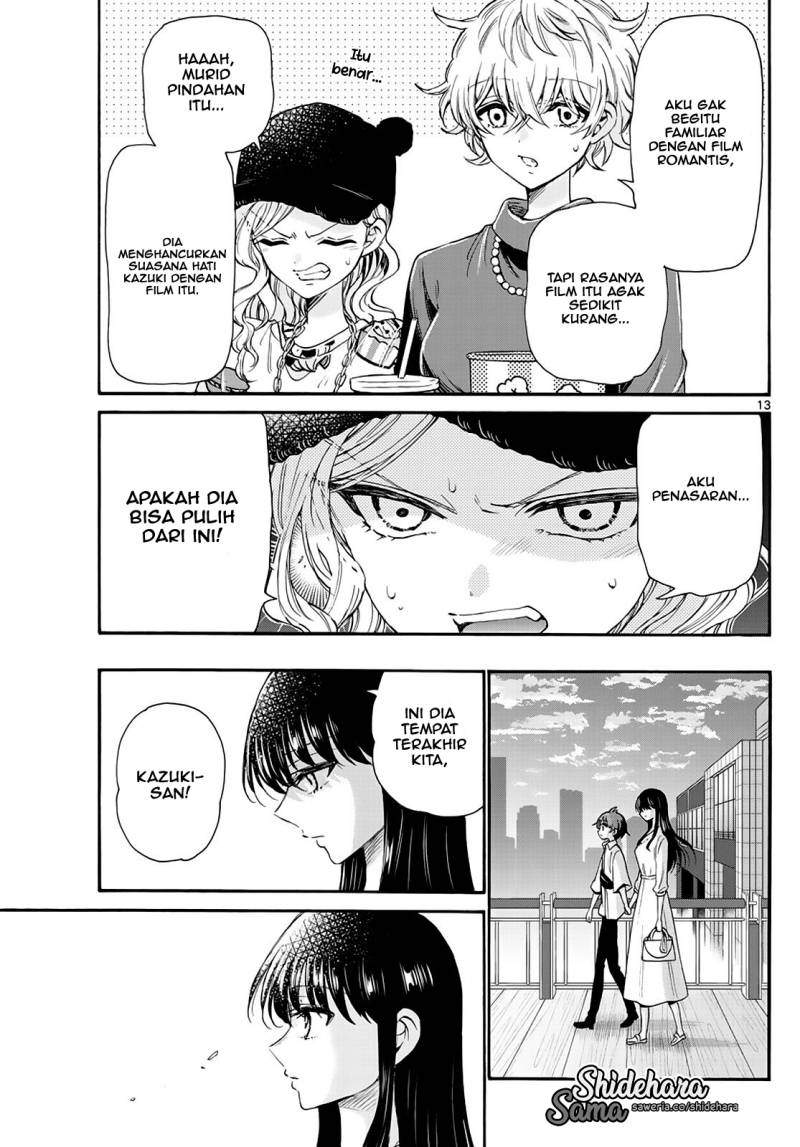 Mikadono Sanshimai wa Angai, Choroi Chapter 20