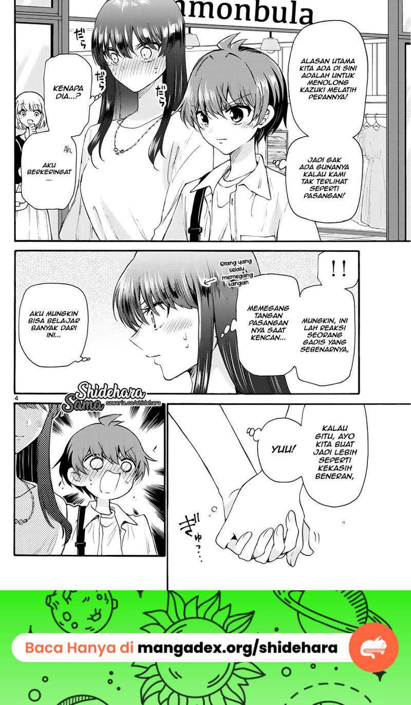 Mikadono Sanshimai wa Angai, Choroi Chapter 20