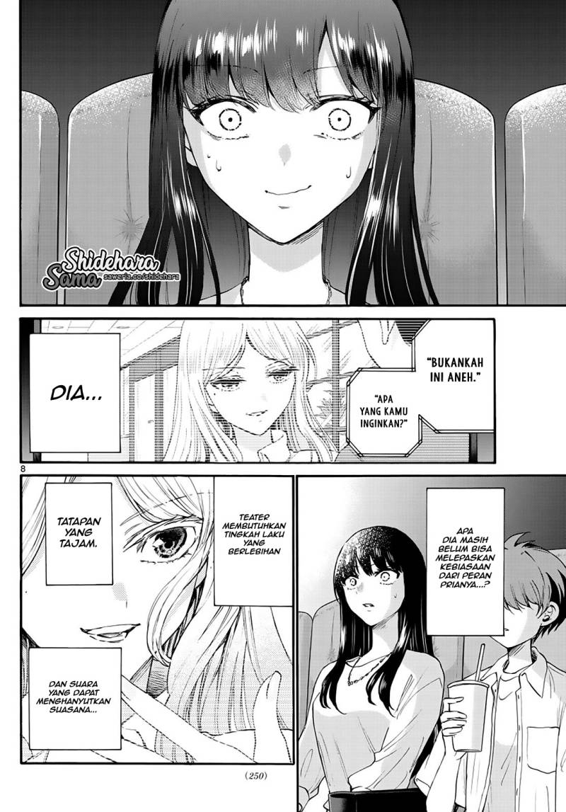 Mikadono Sanshimai wa Angai, Choroi Chapter 20