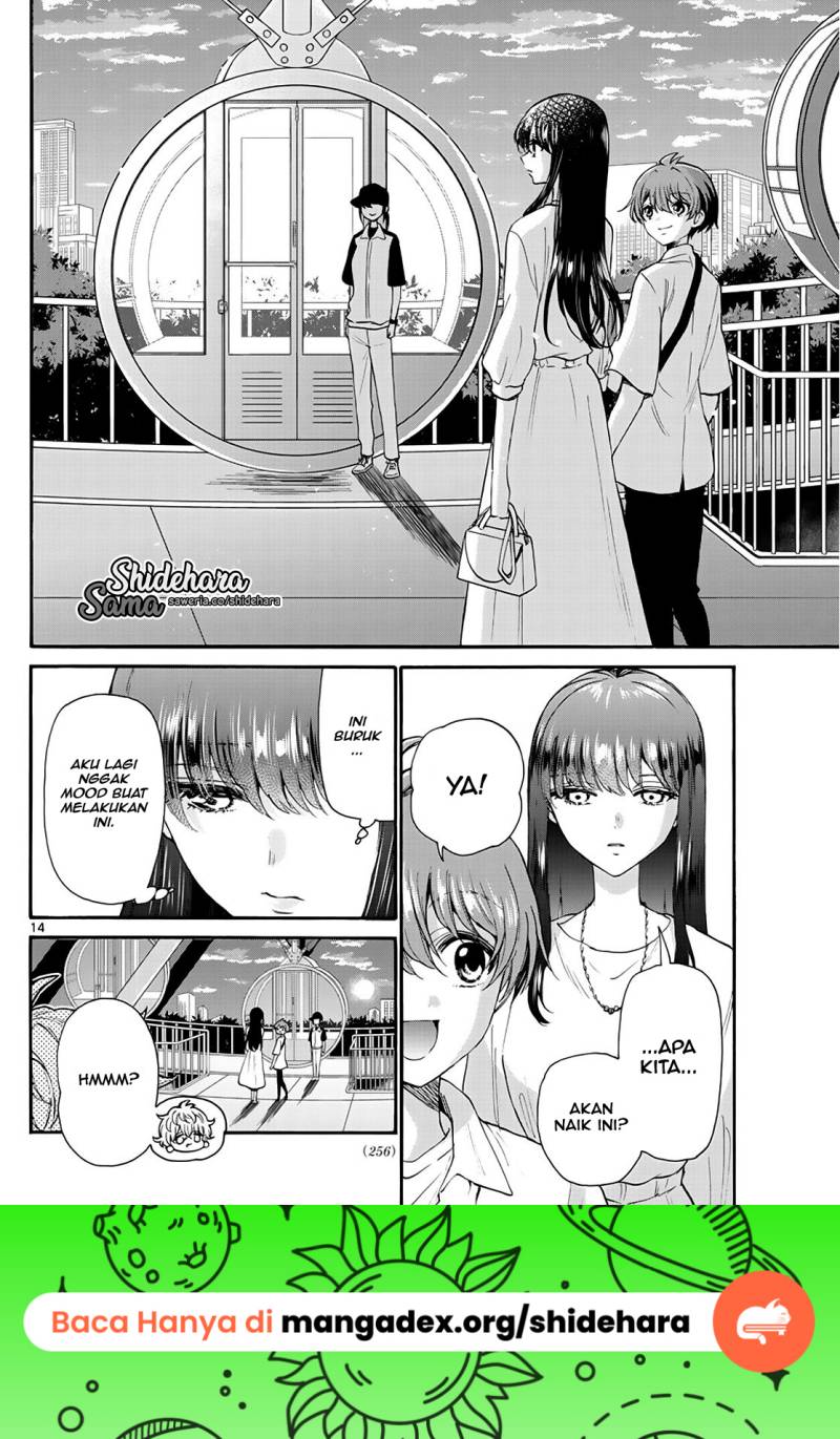 Mikadono Sanshimai wa Angai, Choroi Chapter 20