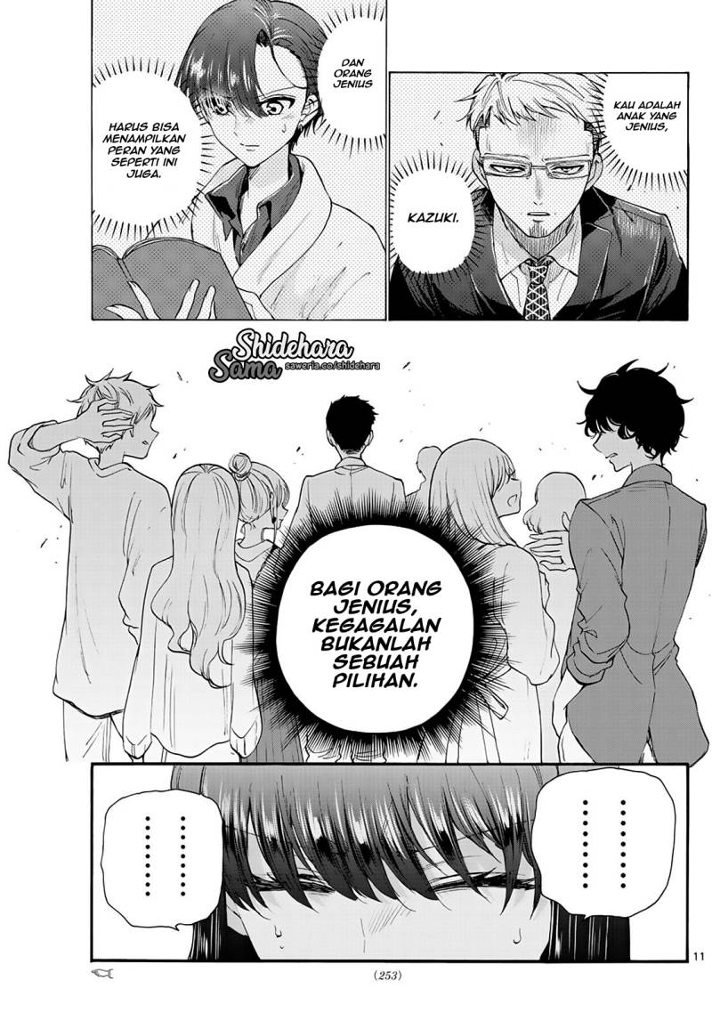 Mikadono Sanshimai wa Angai, Choroi Chapter 20