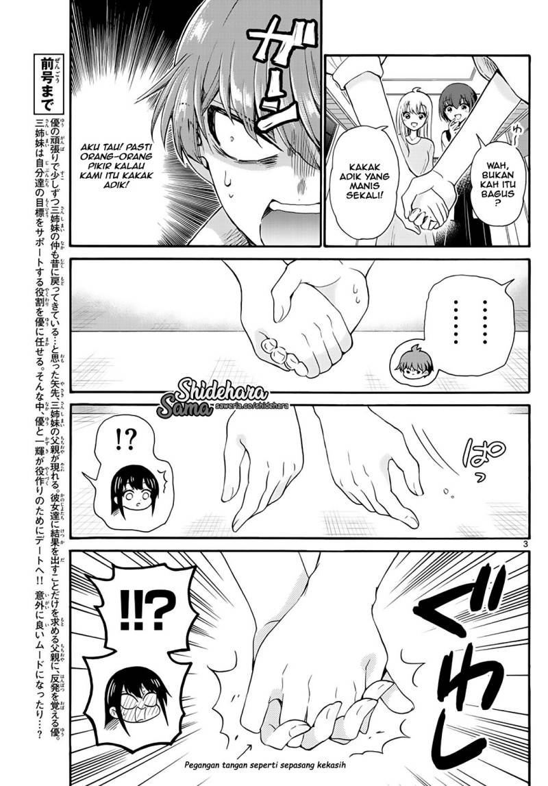 Mikadono Sanshimai wa Angai, Choroi Chapter 20