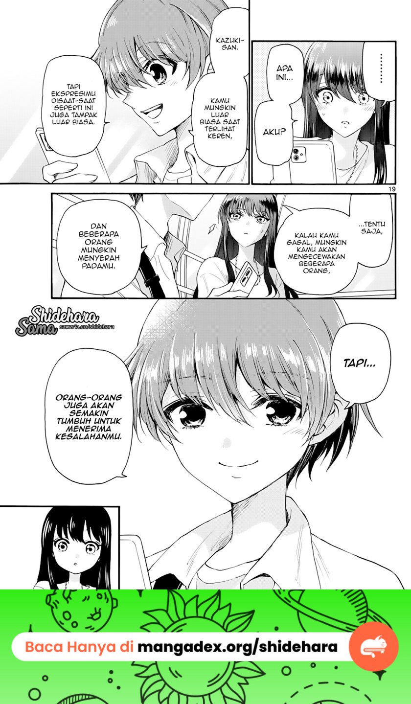 Mikadono Sanshimai wa Angai, Choroi Chapter 21