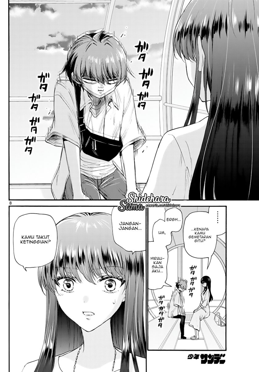 Mikadono Sanshimai wa Angai, Choroi Chapter 21