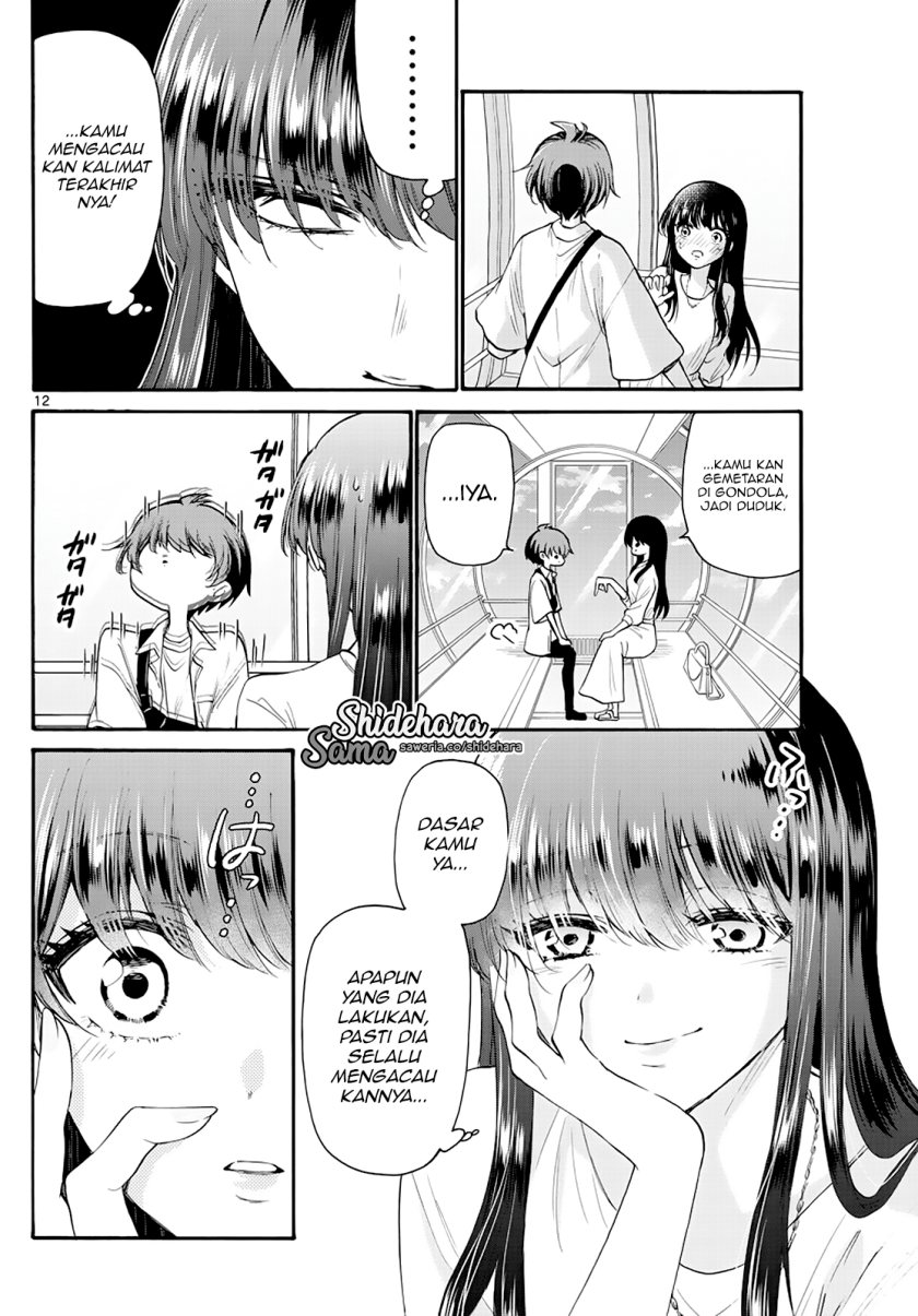 Mikadono Sanshimai wa Angai, Choroi Chapter 21