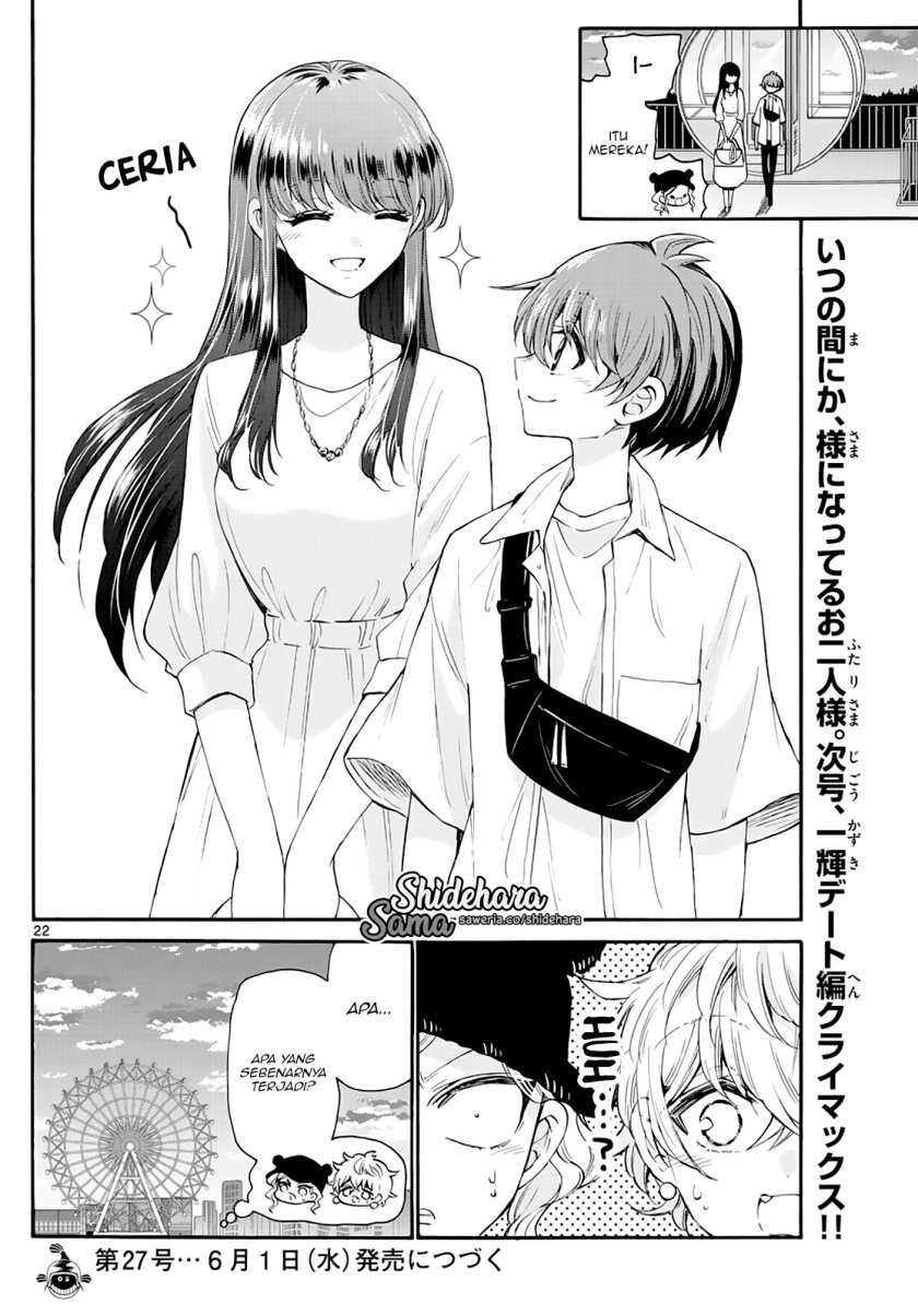 Mikadono Sanshimai wa Angai, Choroi Chapter 21