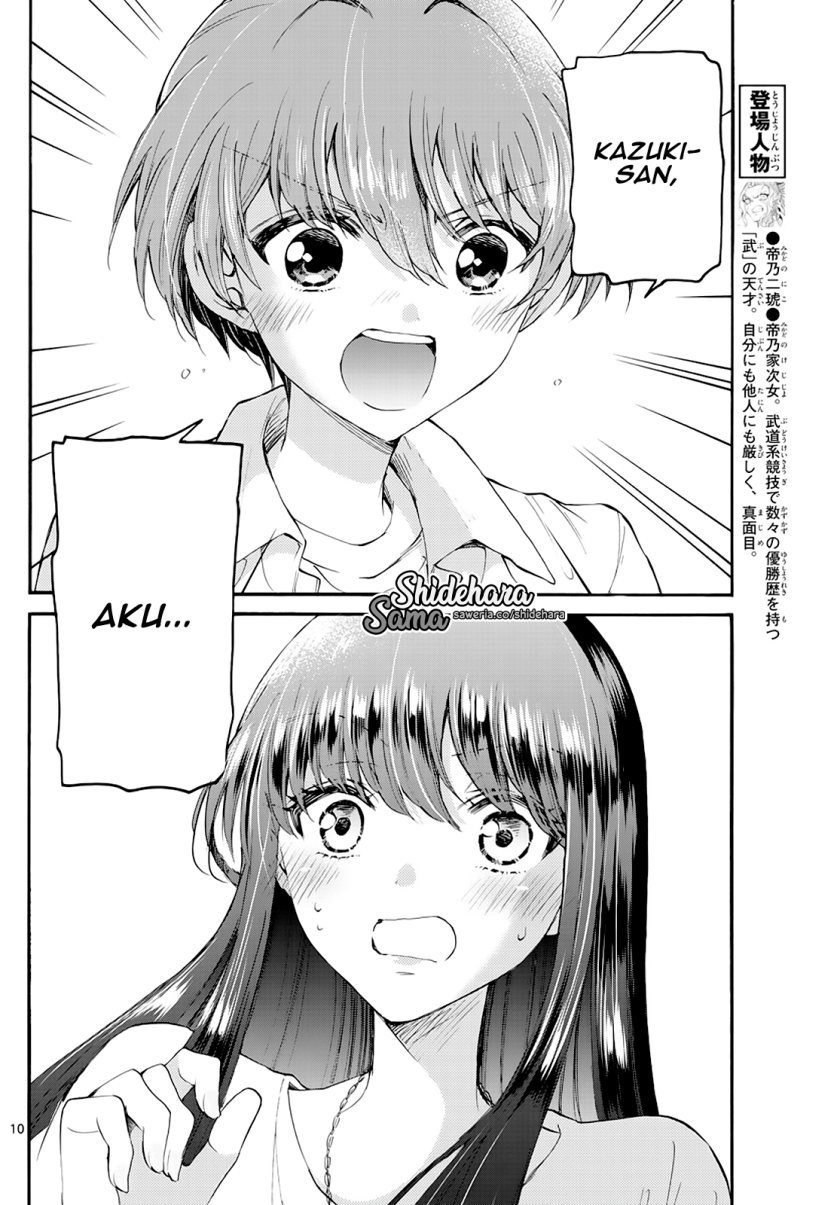 Mikadono Sanshimai wa Angai, Choroi Chapter 21