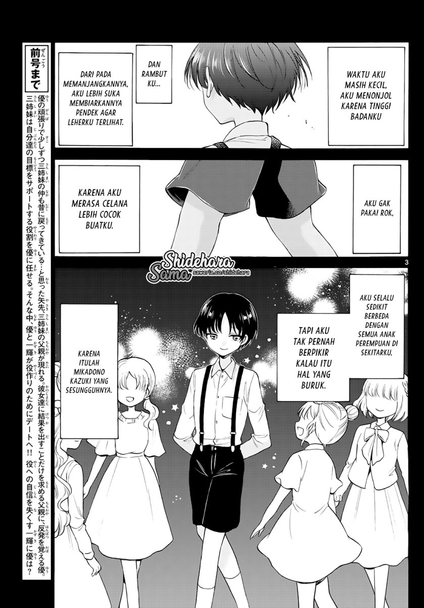 Mikadono Sanshimai wa Angai, Choroi Chapter 21