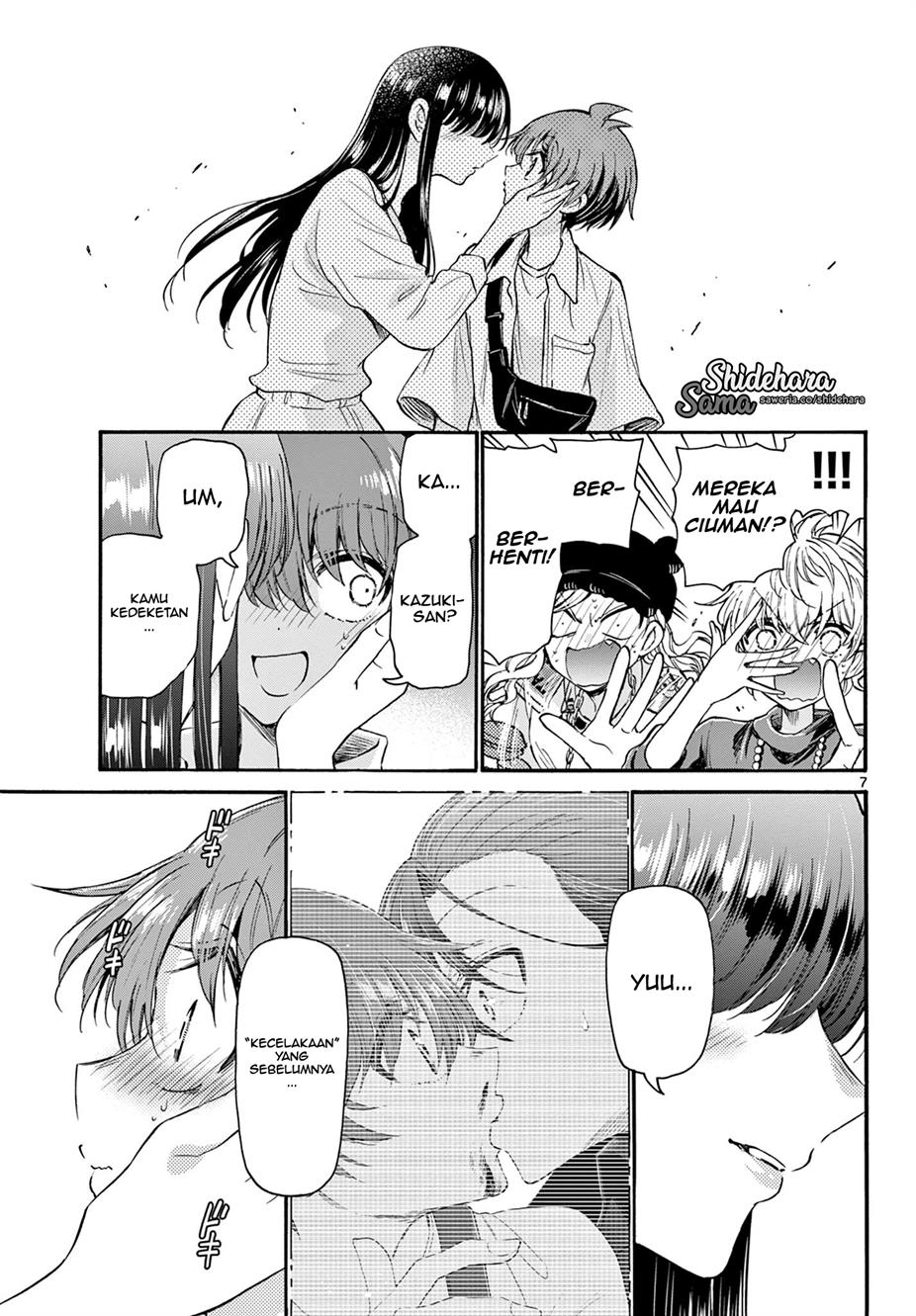 Mikadono Sanshimai wa Angai, Choroi Chapter 22