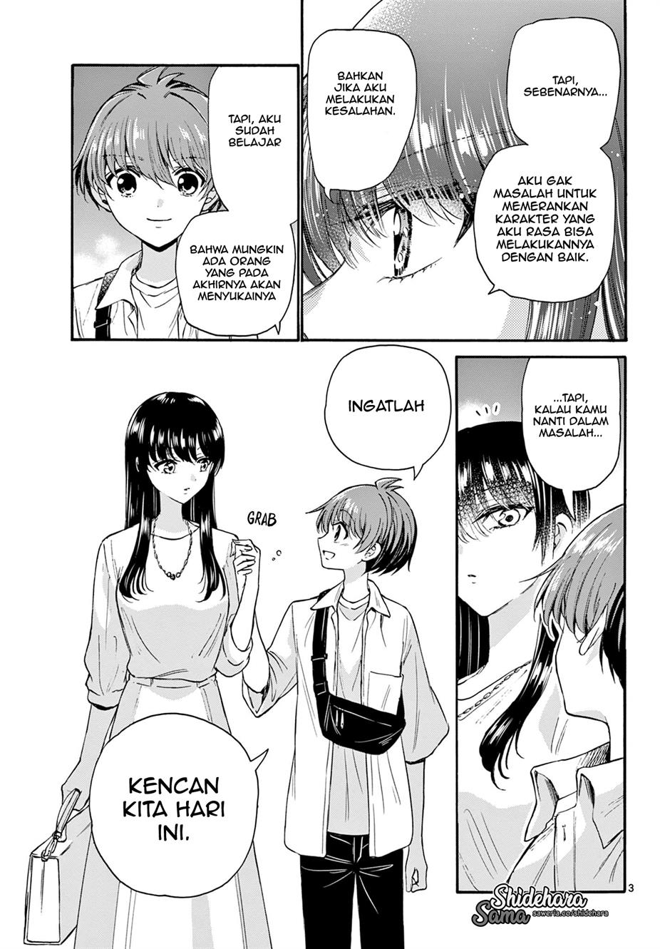 Mikadono Sanshimai wa Angai, Choroi Chapter 22