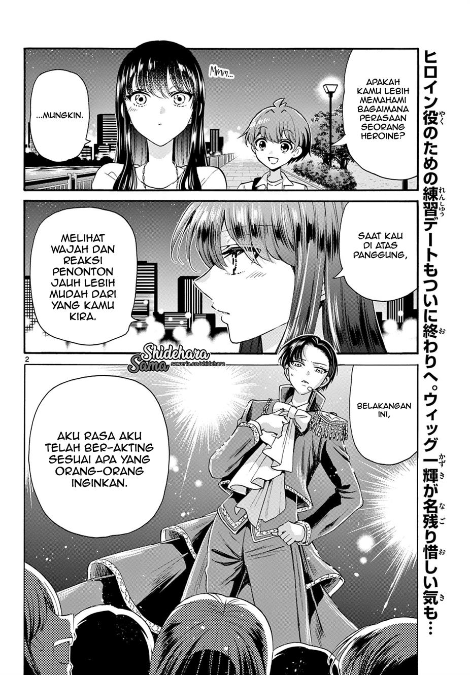 Mikadono Sanshimai wa Angai, Choroi Chapter 22