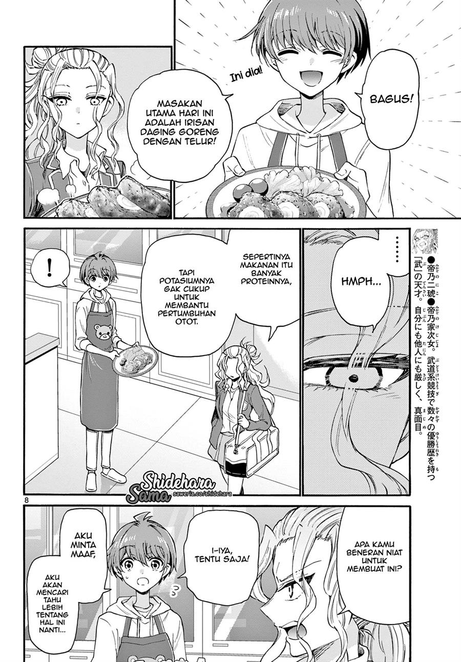 Mikadono Sanshimai wa Angai, Choroi Chapter 23