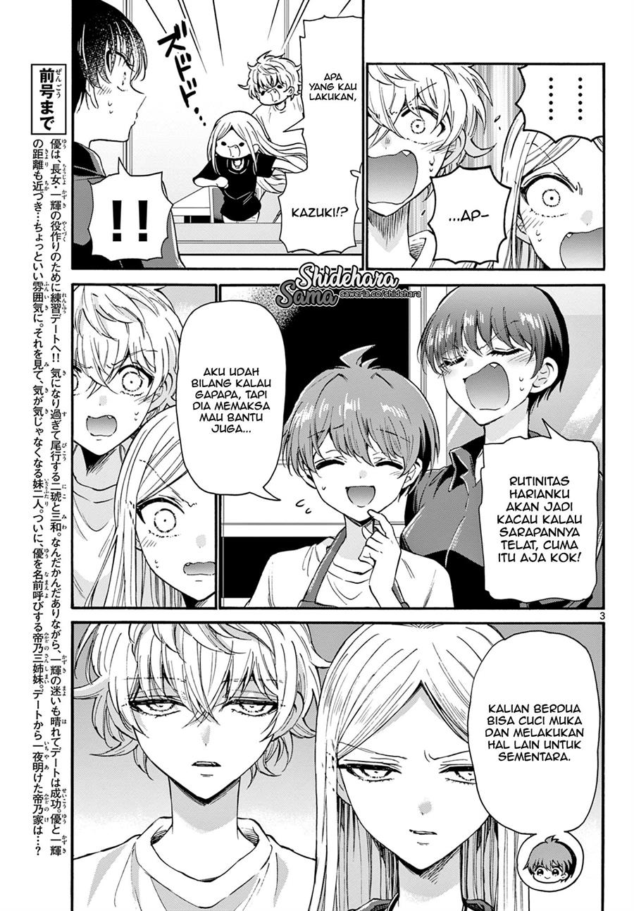 Mikadono Sanshimai wa Angai, Choroi Chapter 23