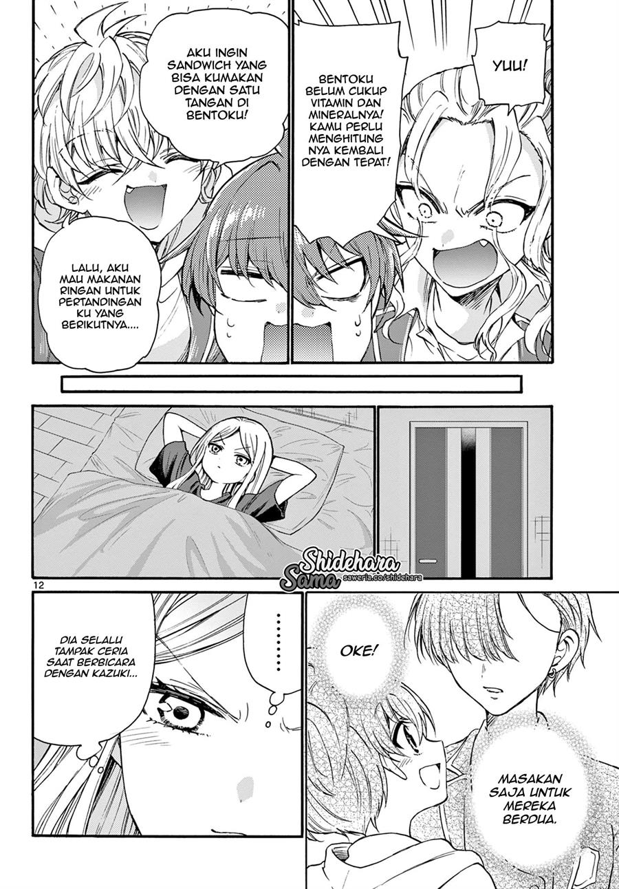 Mikadono Sanshimai wa Angai, Choroi Chapter 23