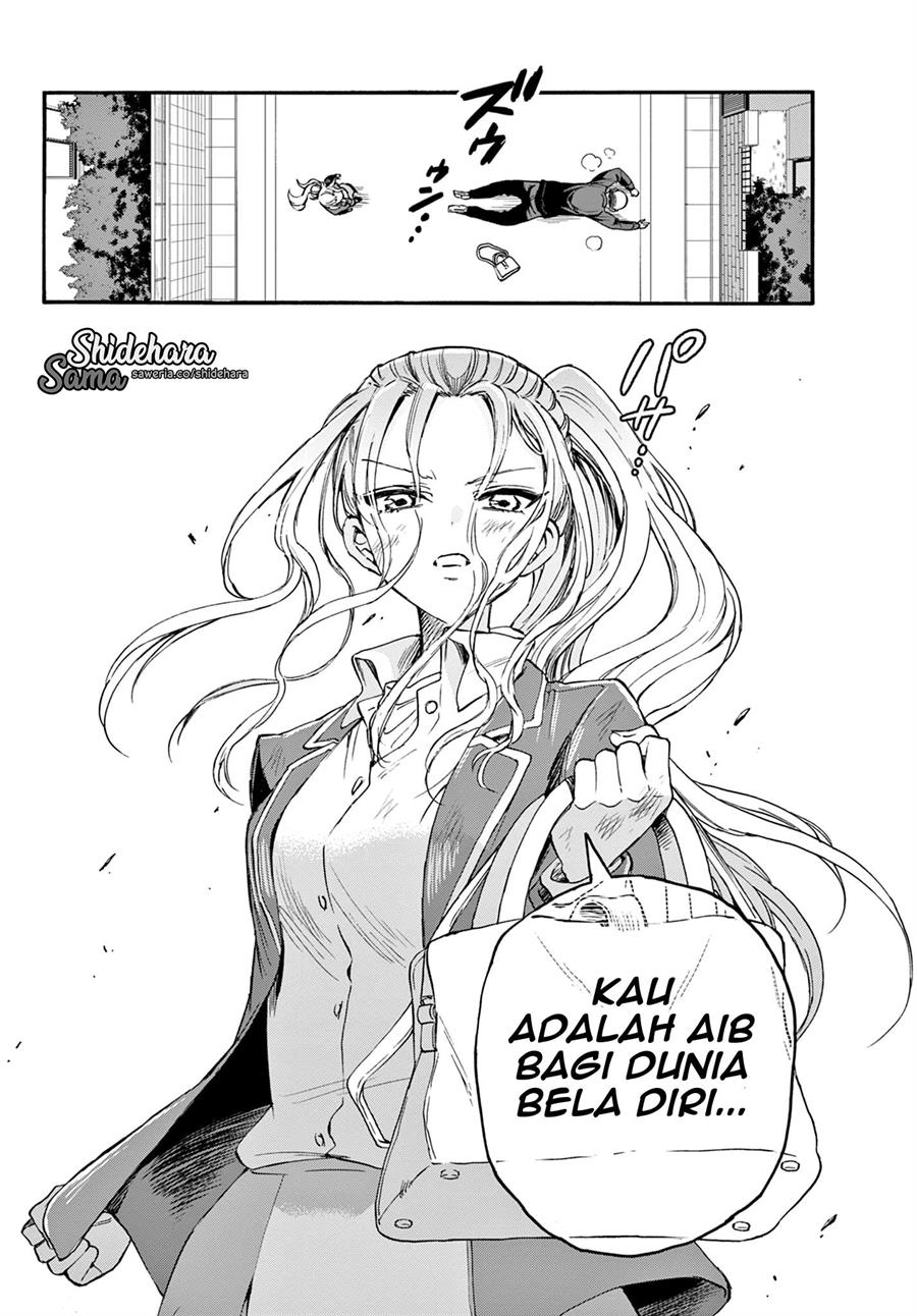 Mikadono Sanshimai wa Angai, Choroi Chapter 24