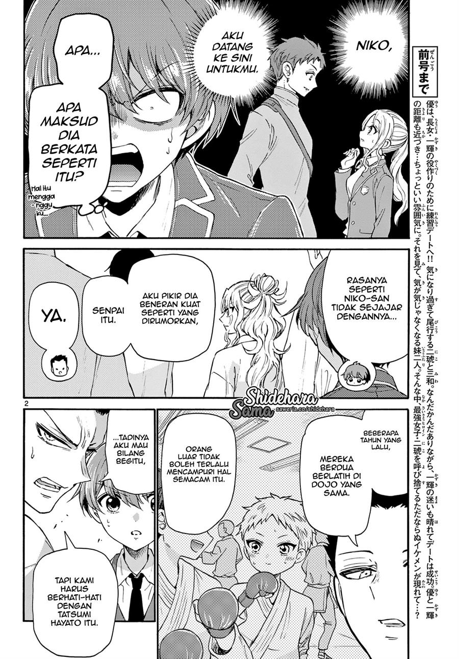 Mikadono Sanshimai wa Angai, Choroi Chapter 25