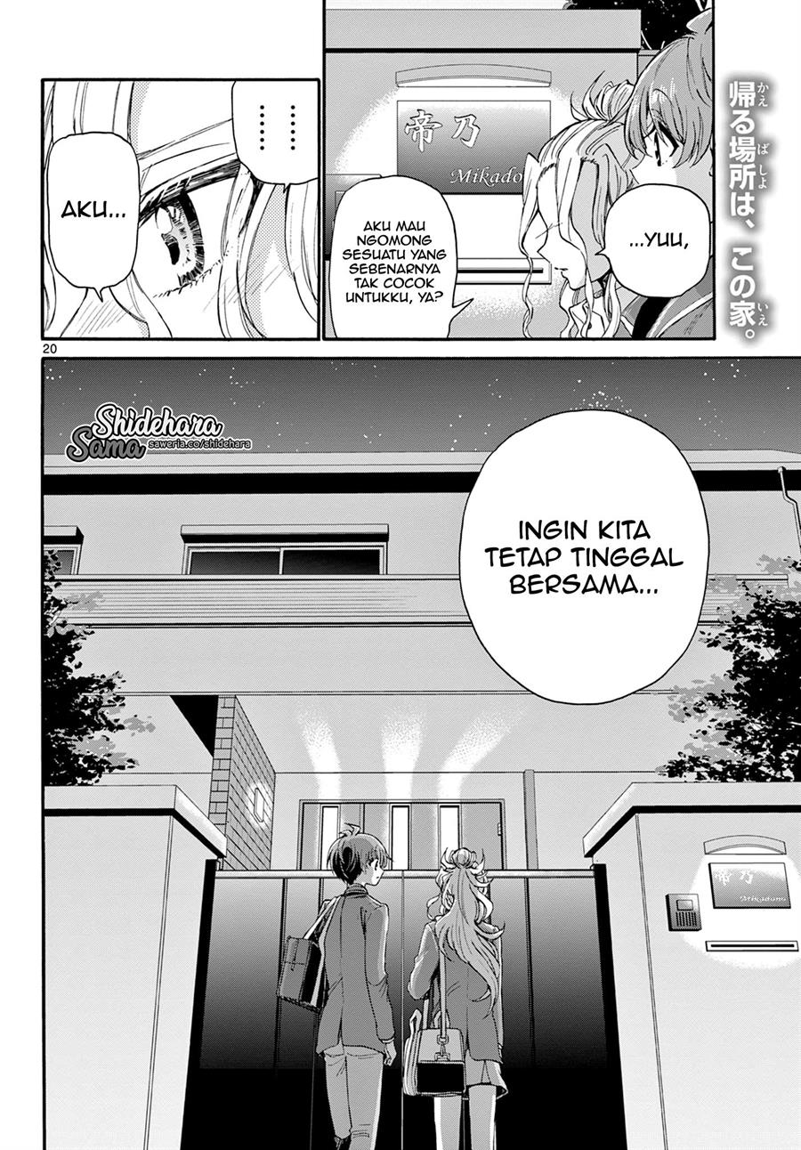 Mikadono Sanshimai wa Angai, Choroi Chapter 25