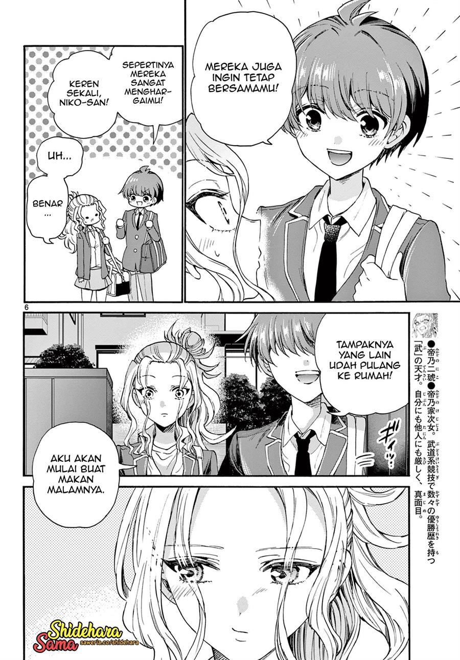 Mikadono Sanshimai wa Angai, Choroi Chapter 26