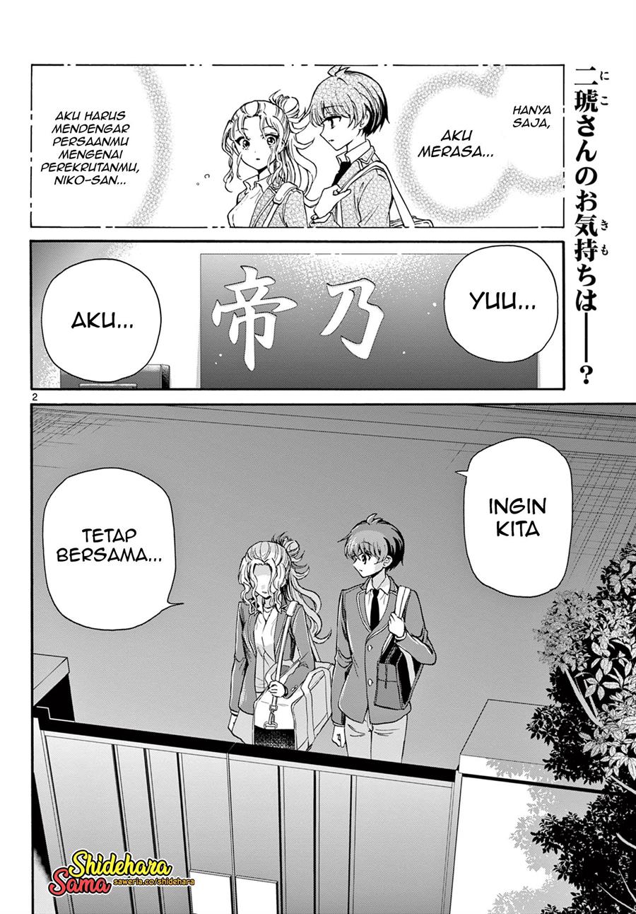 Mikadono Sanshimai wa Angai, Choroi Chapter 26