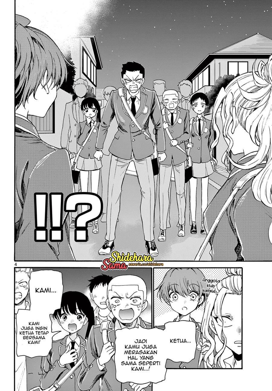 Mikadono Sanshimai wa Angai, Choroi Chapter 26