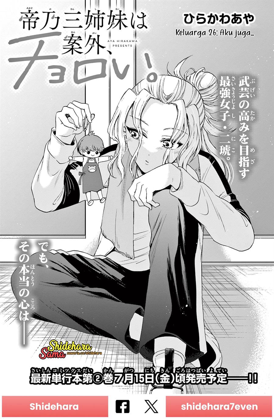 Mikadono Sanshimai wa Angai, Choroi Chapter 26