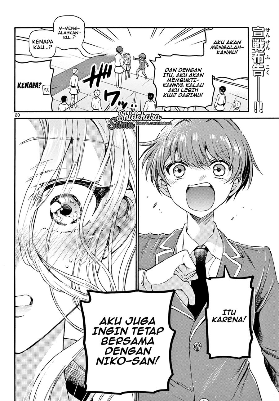 Mikadono Sanshimai wa Angai, Choroi Chapter 26