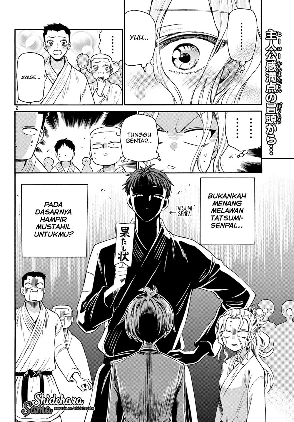 Mikadono Sanshimai wa Angai, Choroi Chapter 27