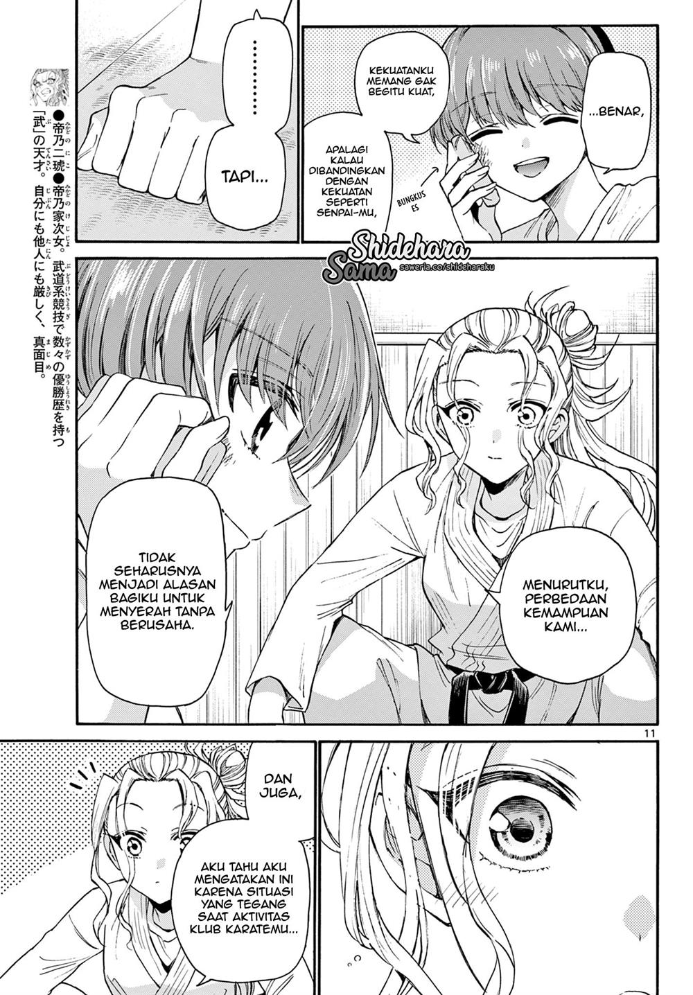 Mikadono Sanshimai wa Angai, Choroi Chapter 27