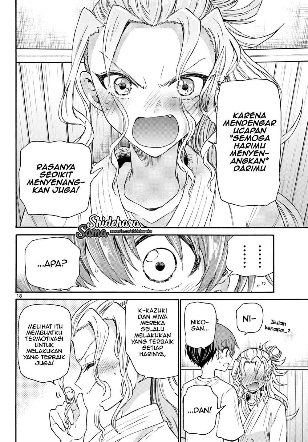 Mikadono Sanshimai wa Angai, Choroi Chapter 27