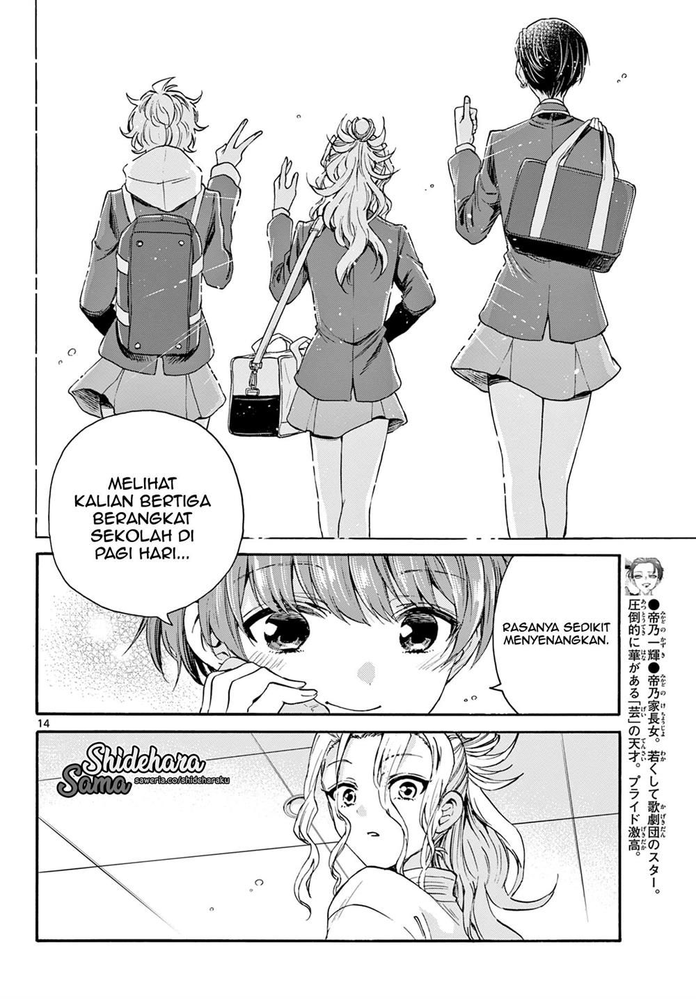 Mikadono Sanshimai wa Angai, Choroi Chapter 27