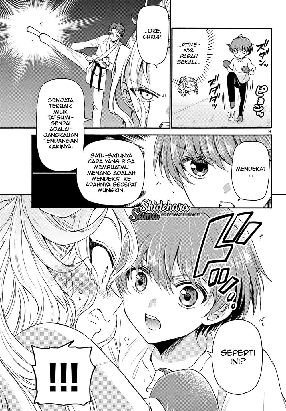 Mikadono Sanshimai wa Angai, Choroi Chapter 27